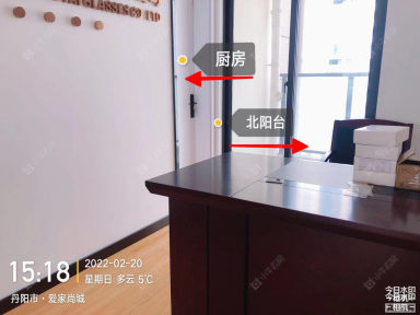 镇江爱家尚城在售二手房_小牛看房