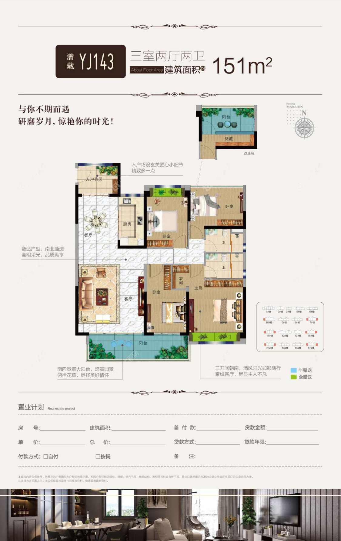 镇江凤熹台在售二手房源_小牛看房