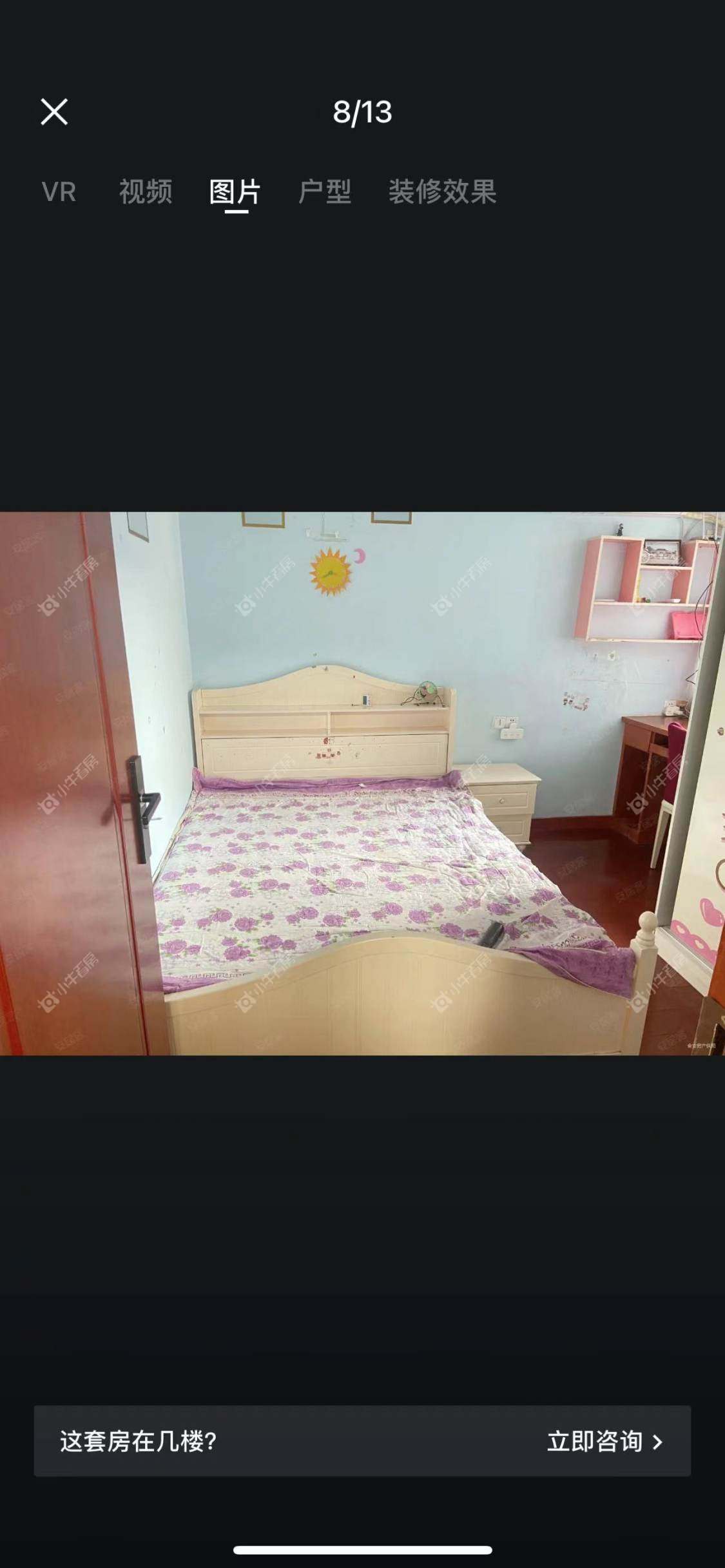 镇江天福花园在售二手房源_小牛看房