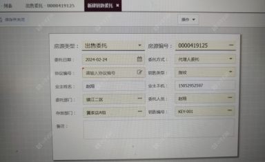 镇江万善园二村出租_小牛看房