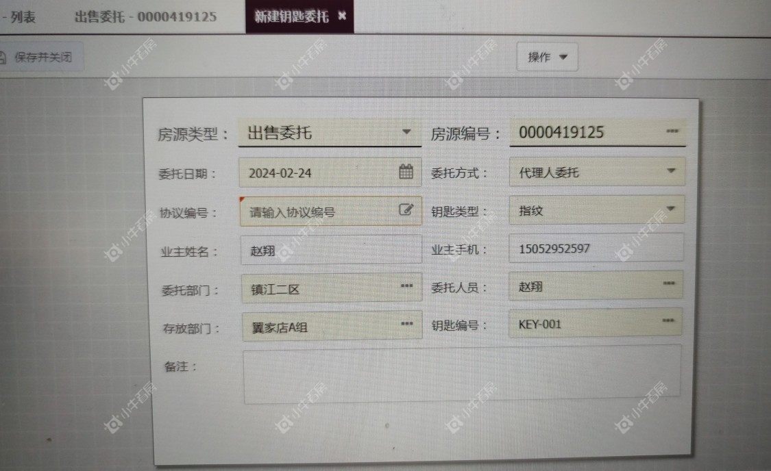 镇江万善园二村在租房源_小牛看房