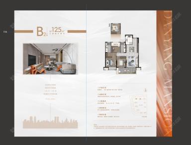 镇江璞悦观邸在售二手房_小牛看房