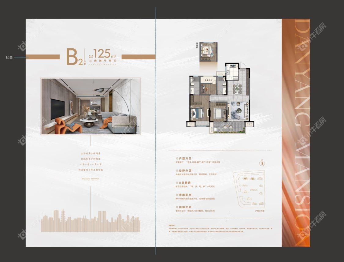 镇江璞悦观邸在售二手房源户型图_小牛看房