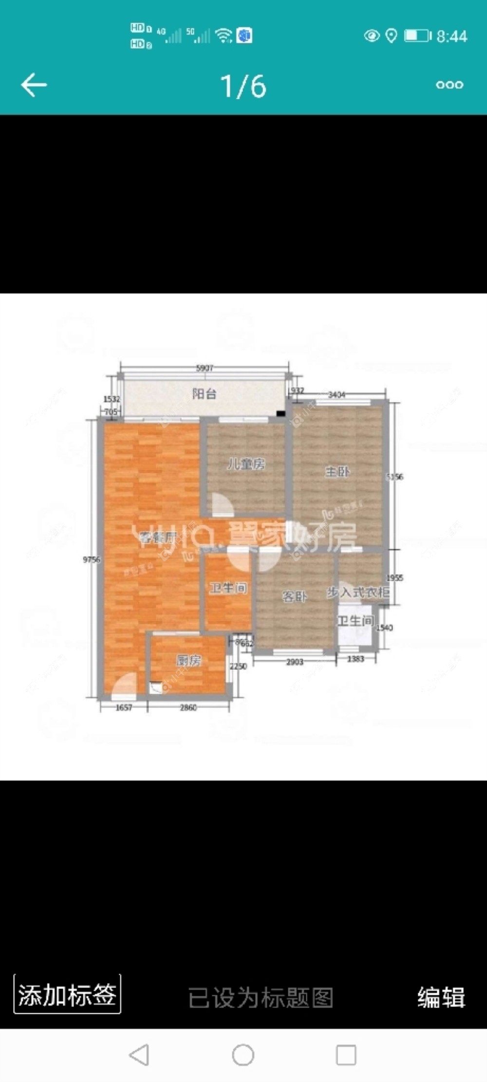 镇江碧桂园樾府在售二手房源_小牛看房