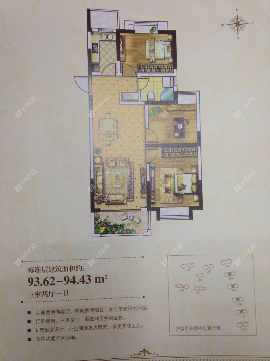 镇江荣城国际一期在售二手房源_小牛看房