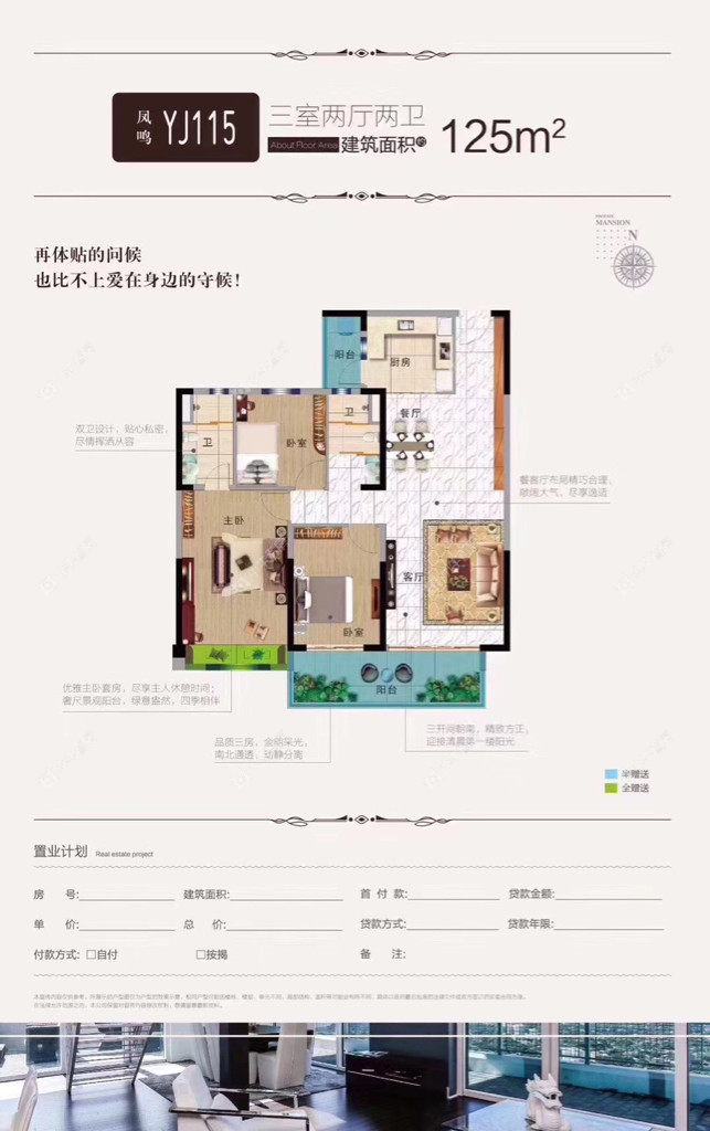 镇江凤熹台在售二手房源_小牛看房