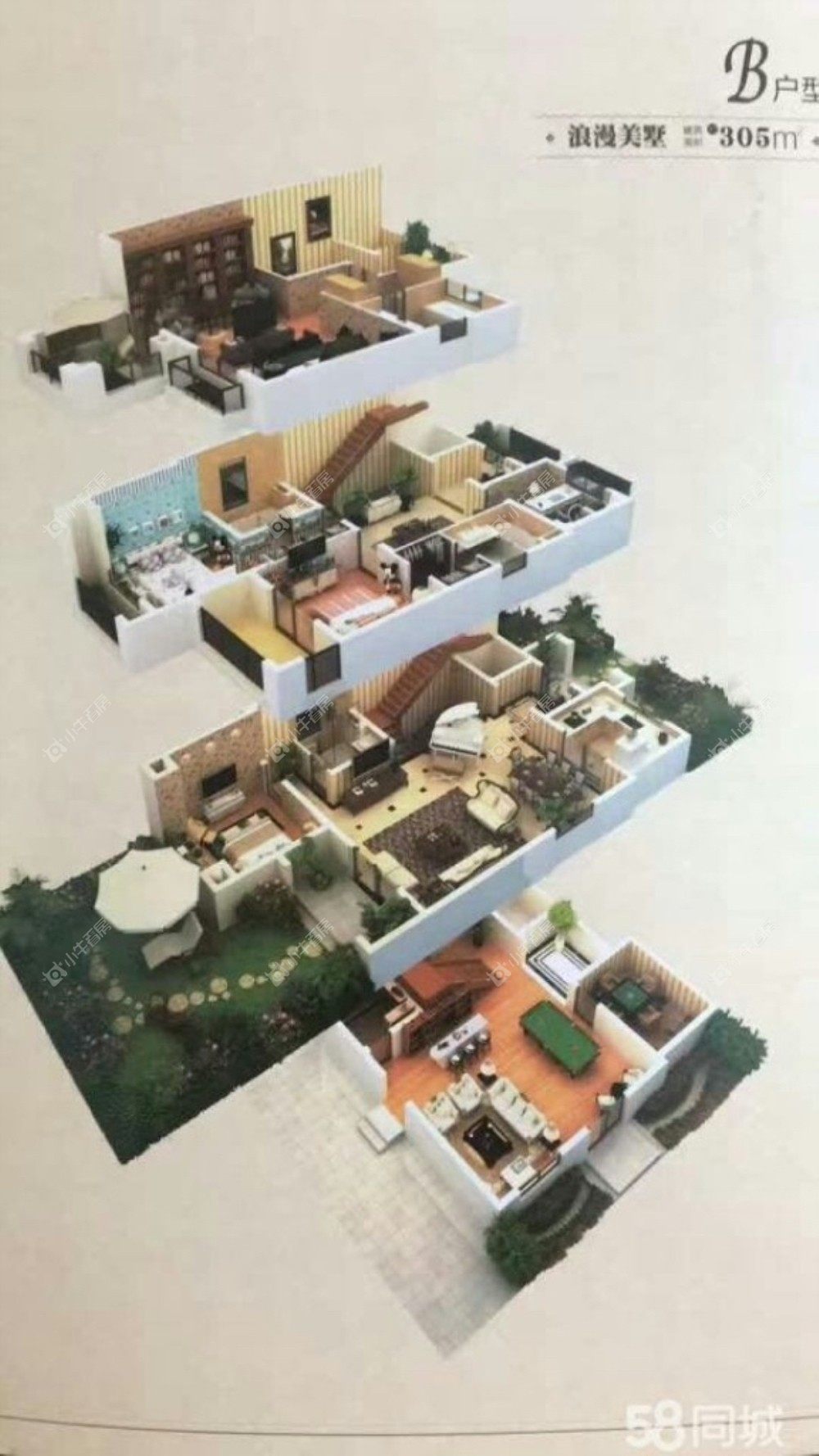 镇江吾悦华府（丹阳）在售二手房源_小牛看房