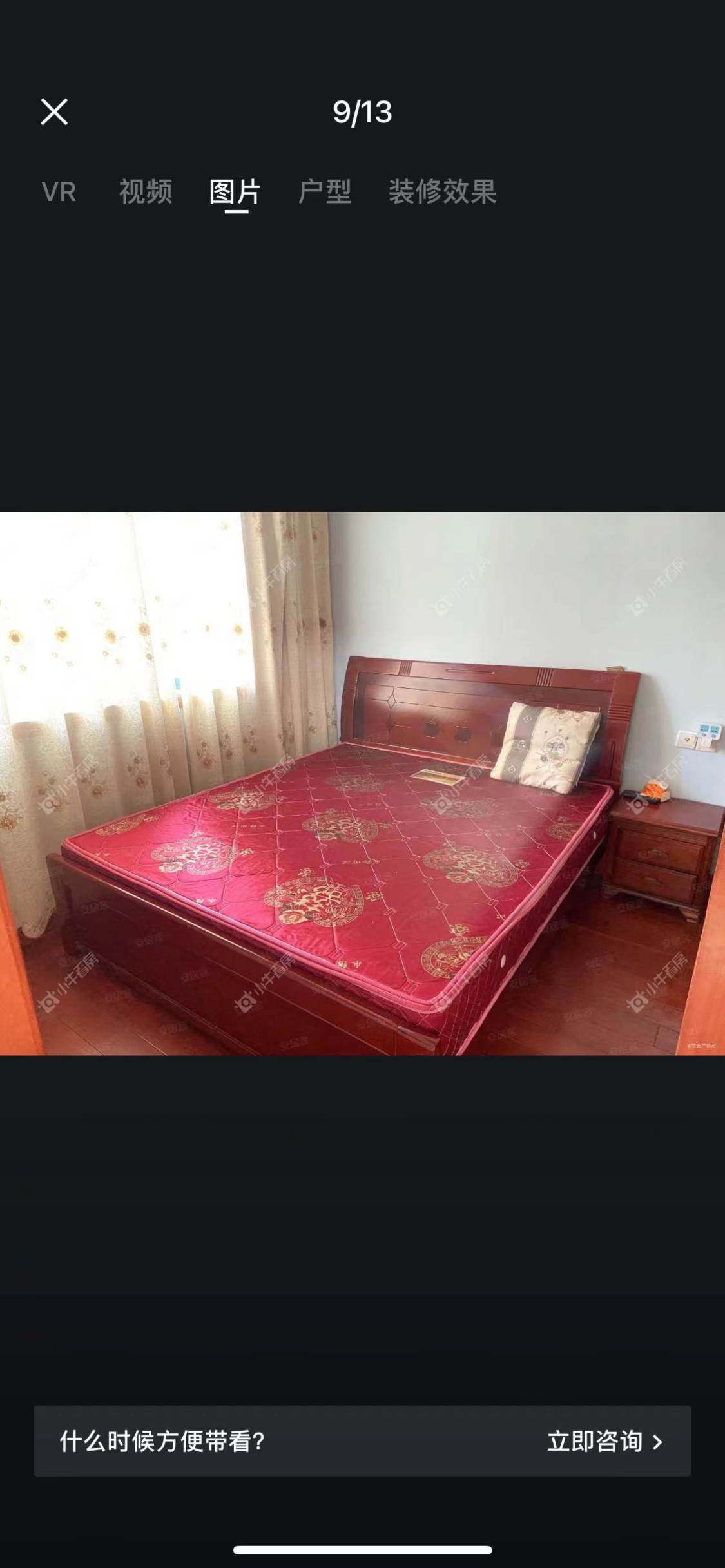 镇江天福花园在售二手房源_小牛看房