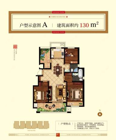 镇江天怡南郡在售二手房_小牛看房