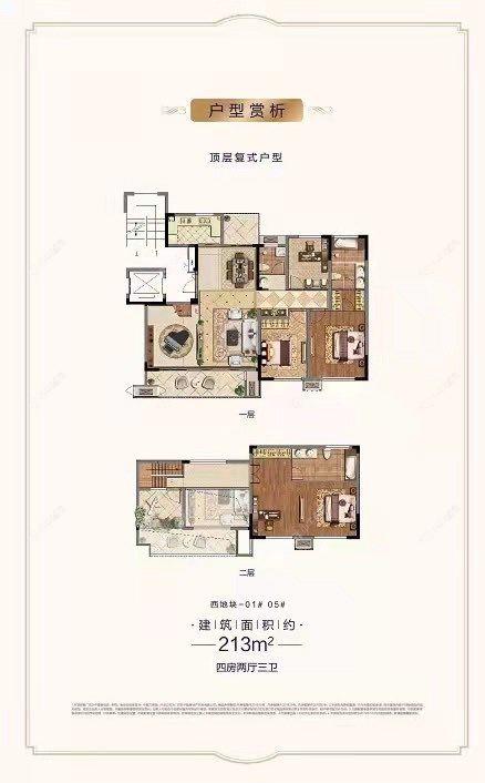镇江中南熙悦城中南二期在售二手房源室内图_小牛看房