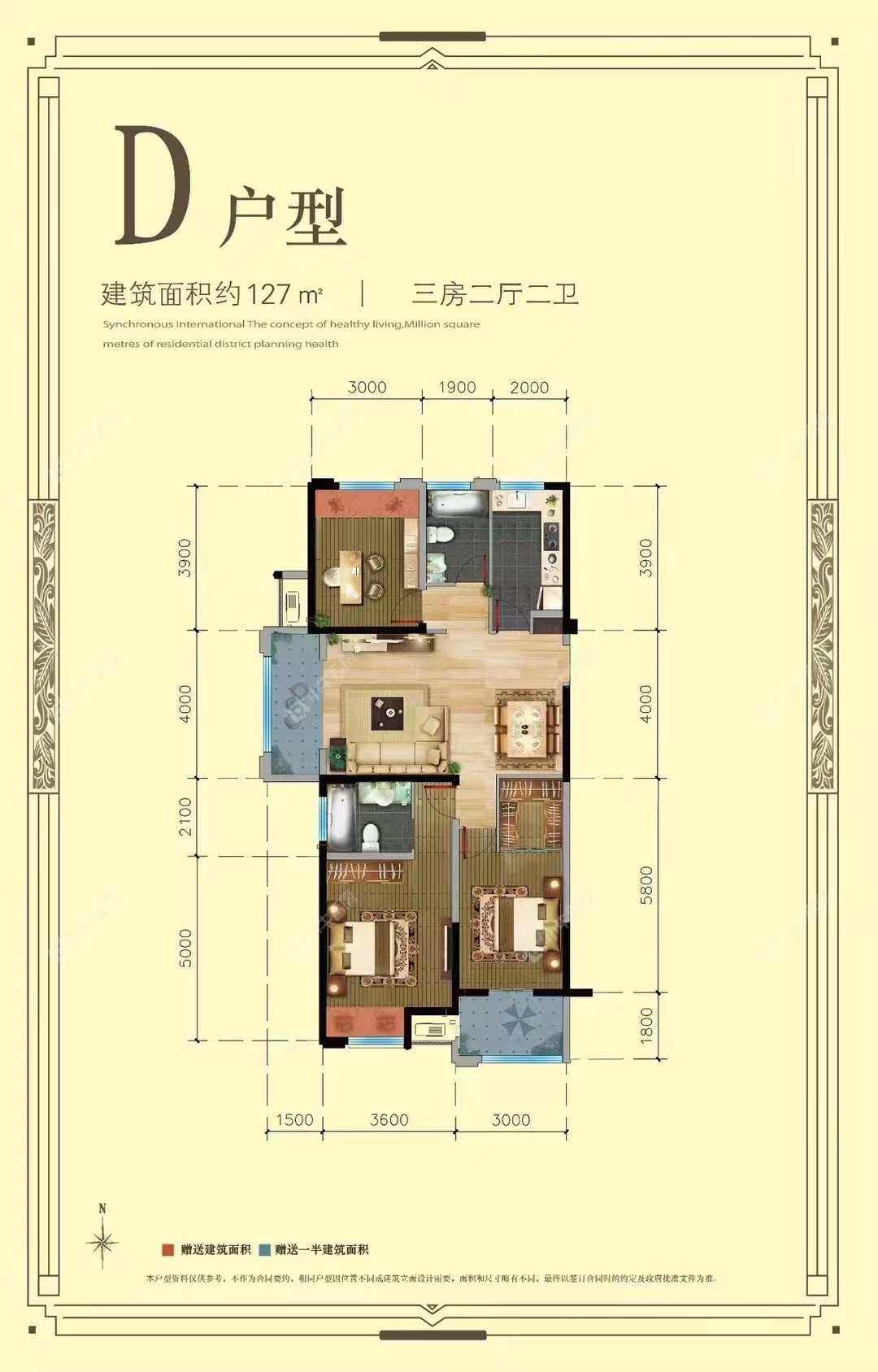镇江华都幸福里在售二手房源_小牛看房