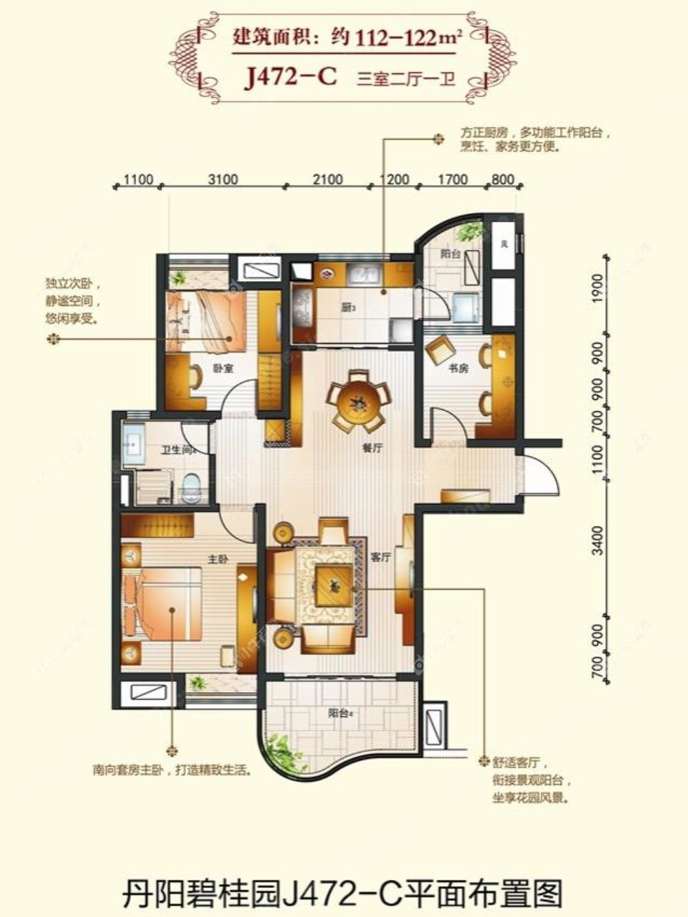 镇江碧桂园在售二手房源_小牛看房