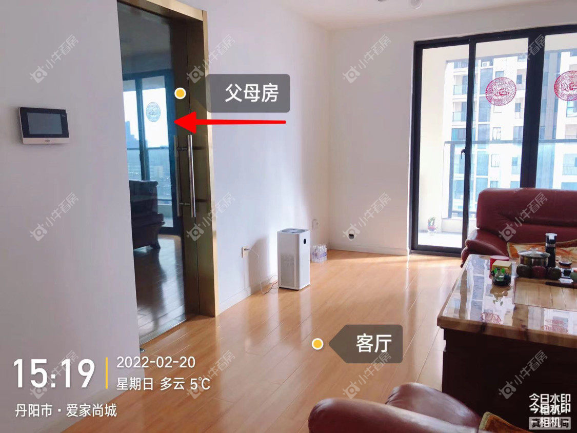 镇江爱家尚城在售二手房源室内图_小牛看房