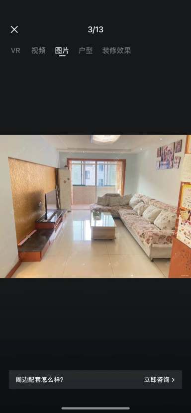 镇江天福花园在售二手房_小牛看房