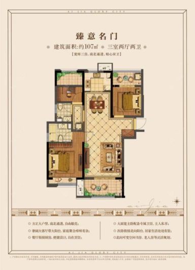 镇江爱家尚城在售二手房_小牛看房