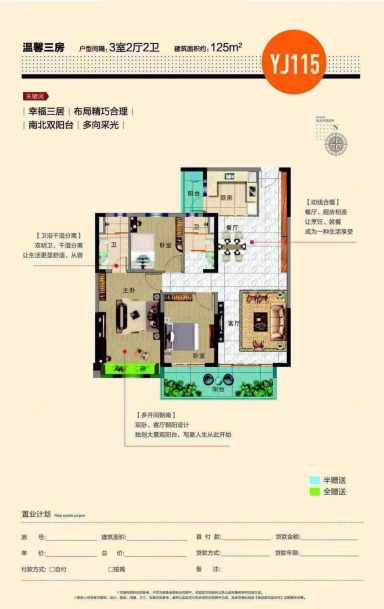 镇江凤熹台在售二手房_小牛看房