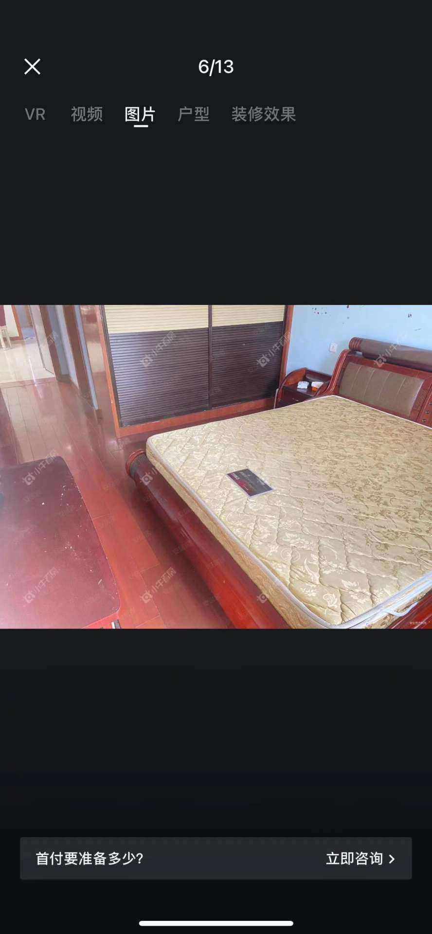 镇江天福花园在售二手房源_小牛看房