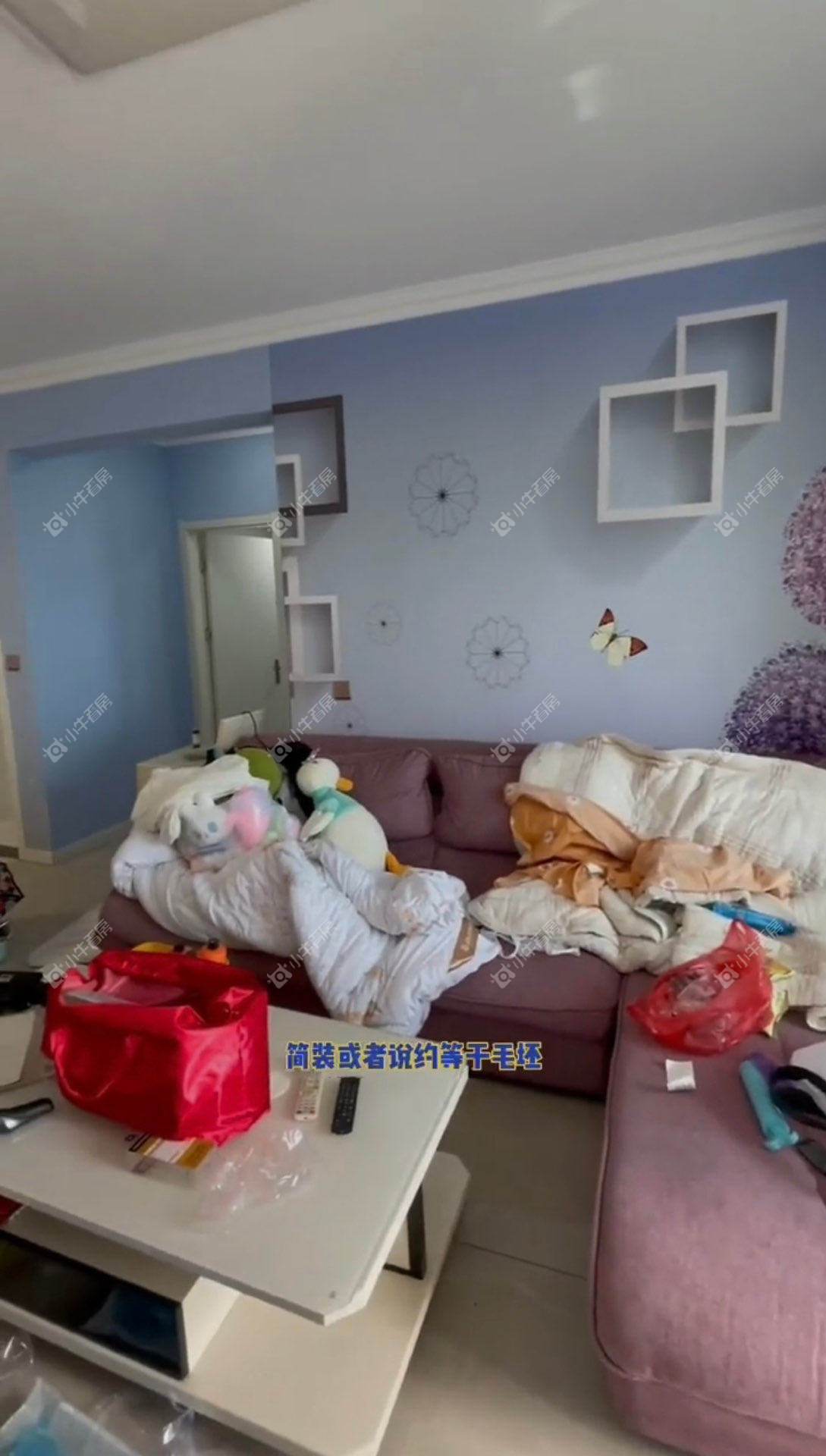 镇江华都幸福里在售二手房源_小牛看房