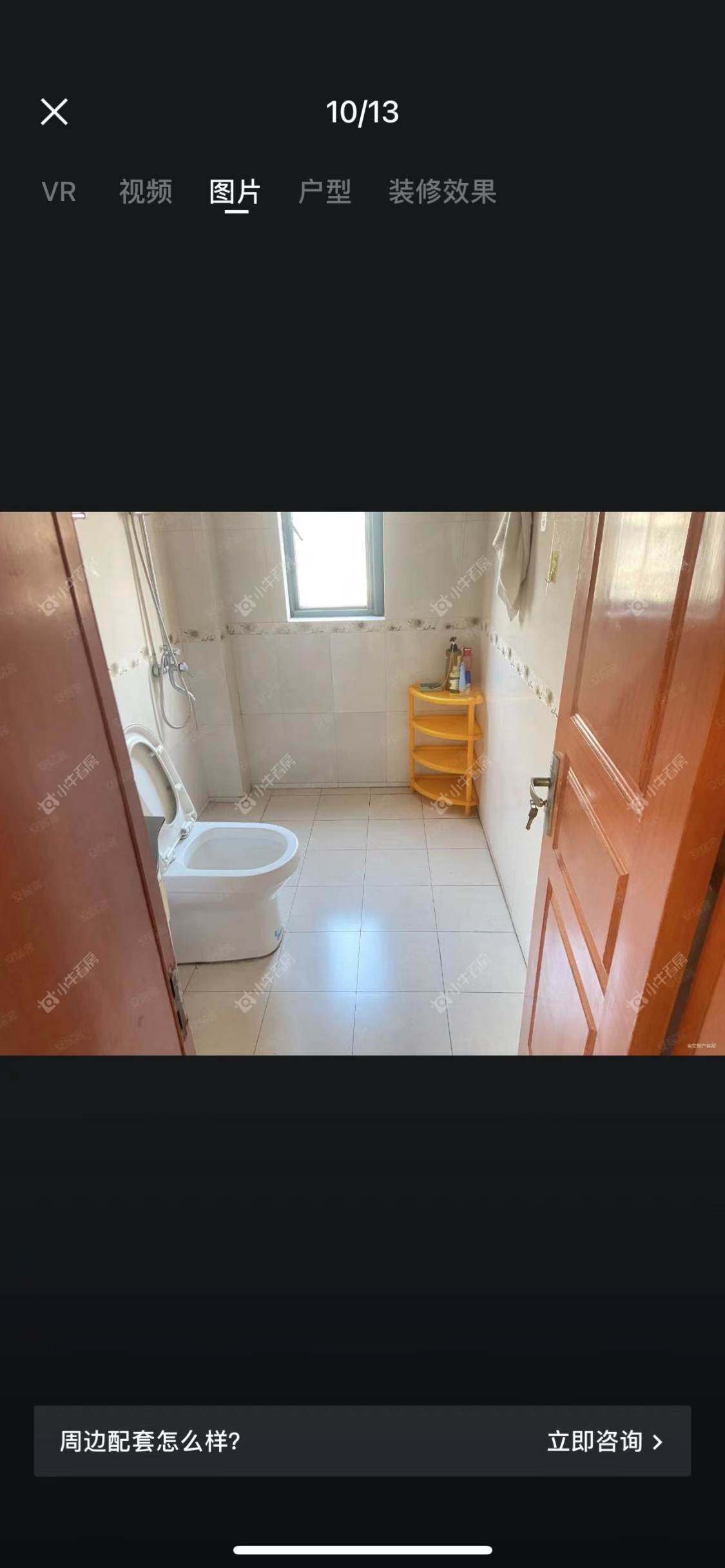 镇江天福花园在售二手房源_小牛看房