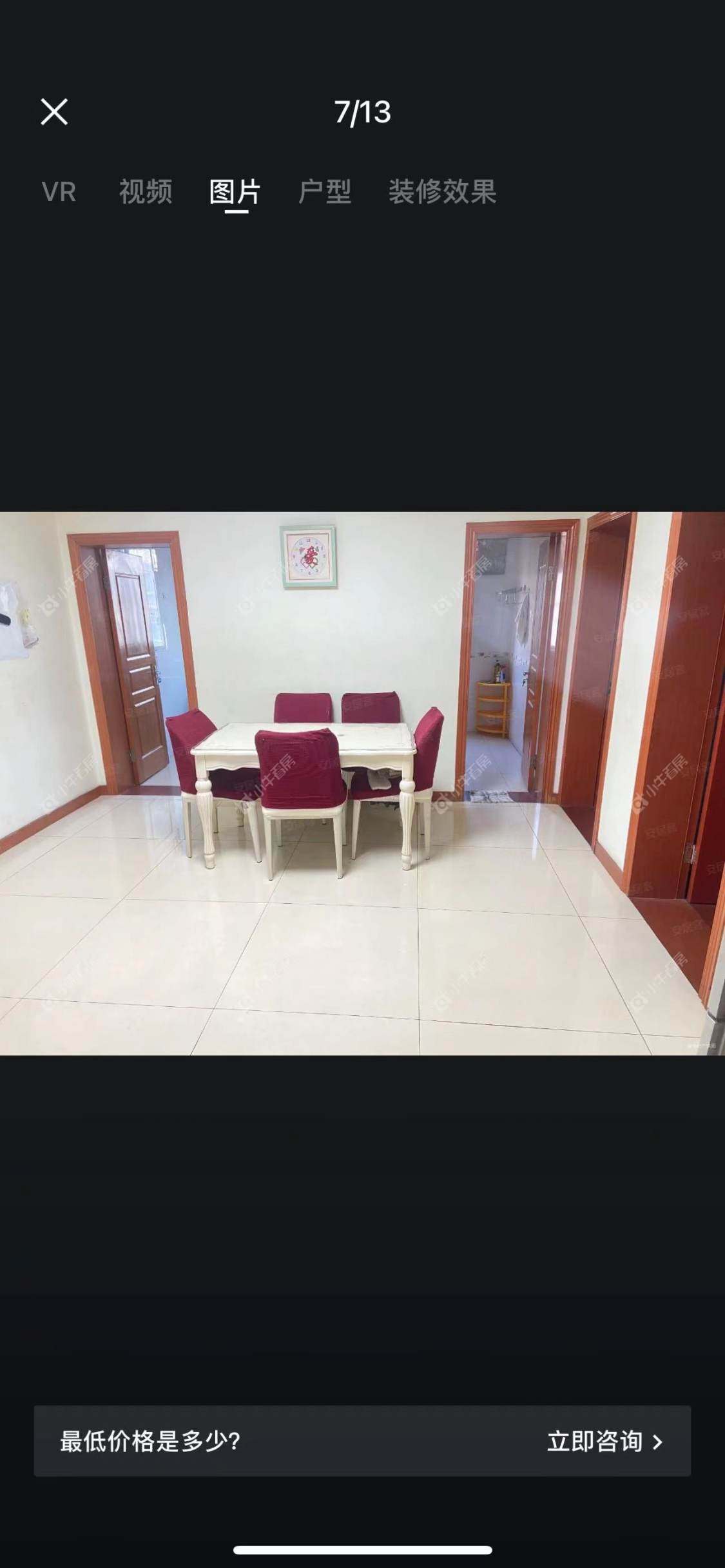 镇江天福花园在售二手房源_小牛看房