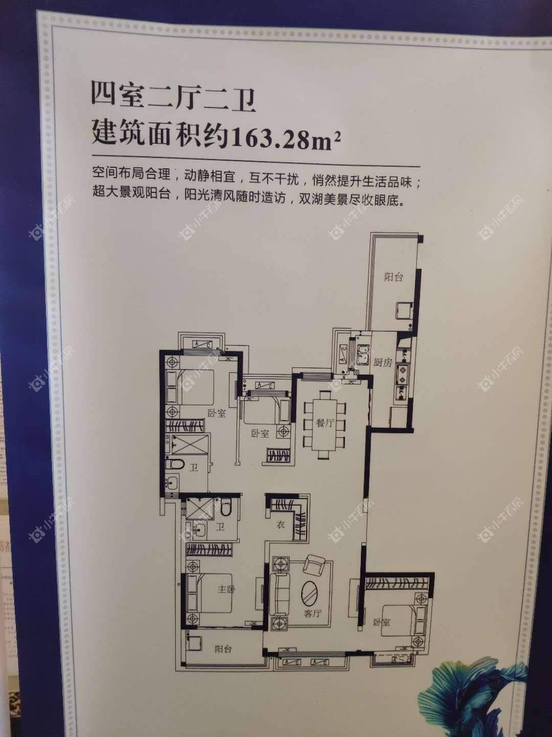 镇江恒大名都二三期在售二手房源户型图_小牛看房